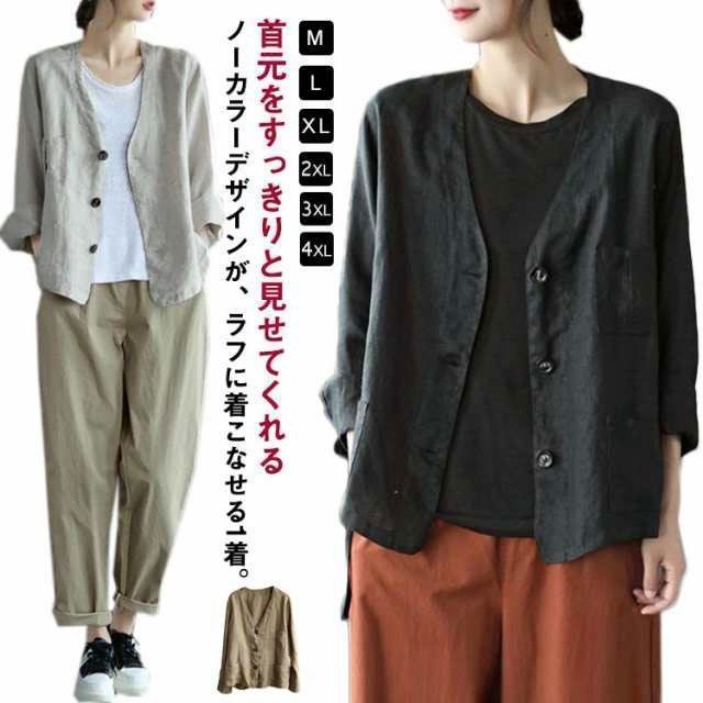 ユニYUNI コットンリネン 麻 ノーカラー ジャケット URBAN RESEARCH DOORS（アーバンリサーチドアーズ）の「コットン
