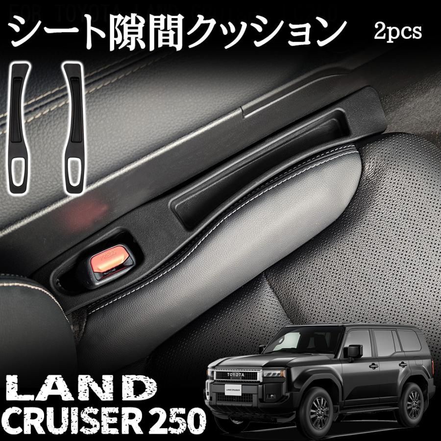 ももページ ランドクルーザー専用シートサイドポケット LAND 全品P10倍(エントリー