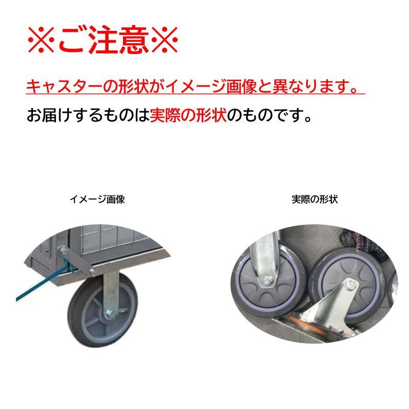 D8475 カゴ台車 大型 メッシュ 手押し台車 網籠車 耐荷重800kg 静音 360度回転 折りたたみ収納 簡単組み立て 業務用 倉庫 工場 店舗 会社 キャスター付き ブレーキ付き 工具 TUIYIDUO YY100194-4