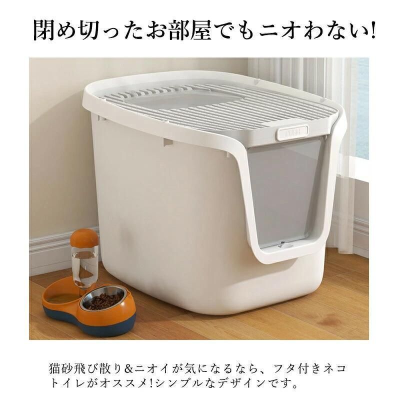 丸洗い 猫砂飛