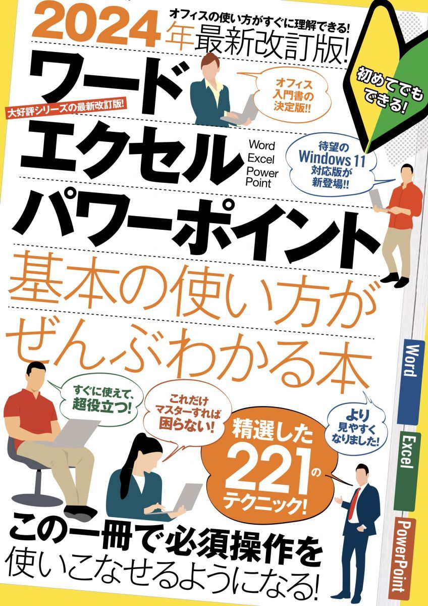 バスガイド資料・テキスト・教本【ご予約の方以外、購入出来ません】 バスガイドをつけることはできますか？つけるとしたら費用は
