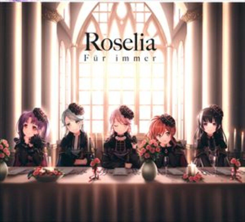 アニメCD Roselia 初回カード付)Fur immer Blu-ray付生産限定盤