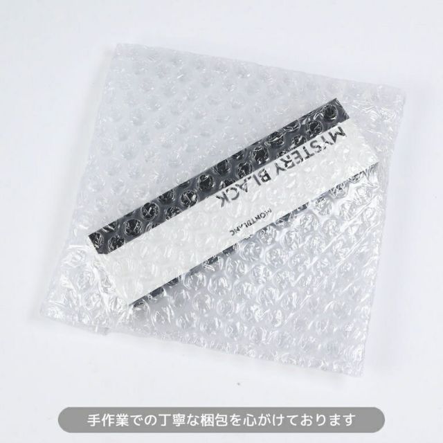 替芯