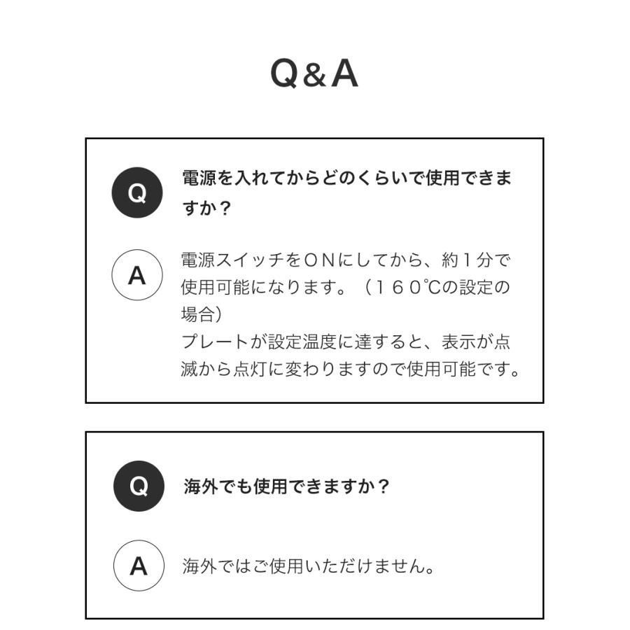 ヘアケア