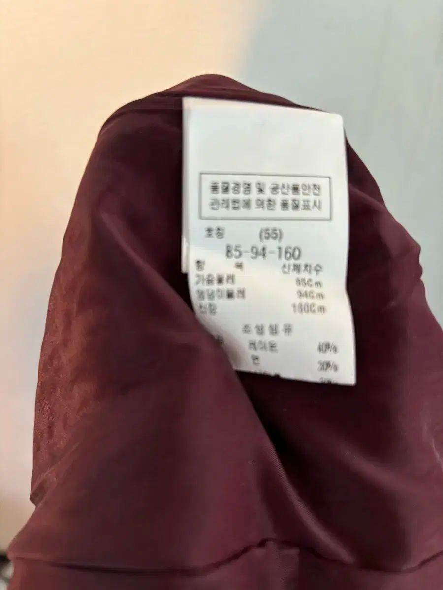 レース