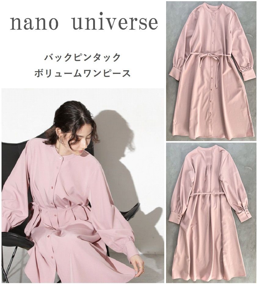 nano・universe ナノユニバース 23AW バックピンタックボリュームワンピース 上品なとろみ素材が女性らしさUP 後身頃ピンタックデザイン  F - メルカリ