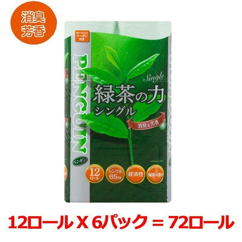 （代引き不可）（同梱不可）丸富製紙 トイレットペーパー シングル ペンギン 芯なしロール 130m 6R×10セット 2250