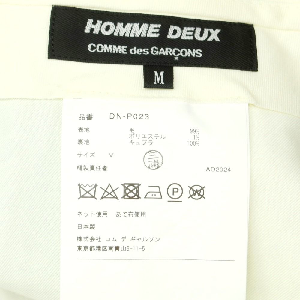 コムデギャルソン