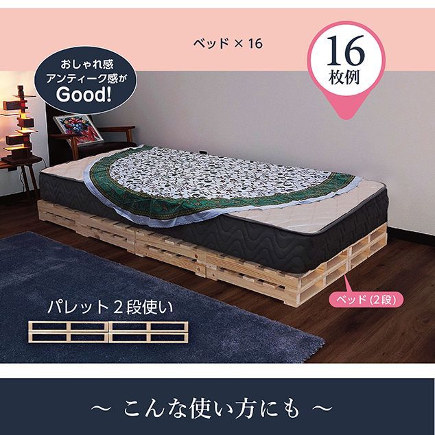 ベット 組立不要