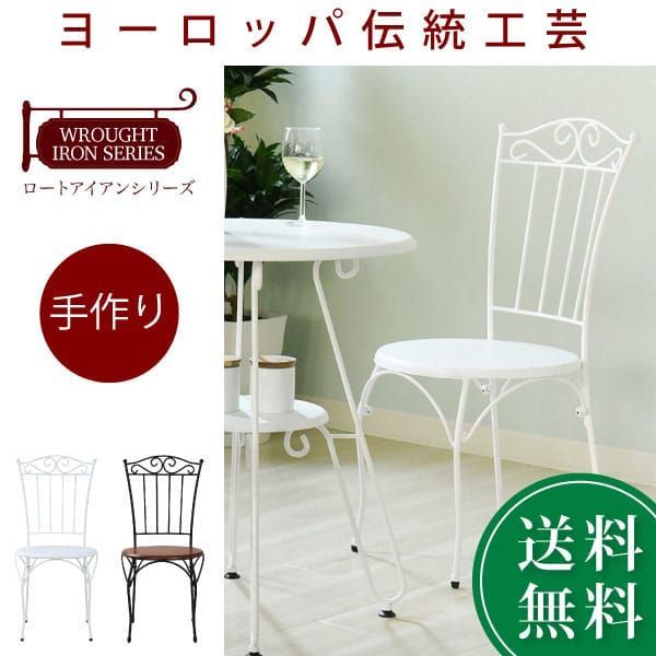 2末まで　送料無料レトロ調アイアンワイドチェア（シルバー系）アンティーク調 楽天市場】ダイニングチェア 2脚セット アンティーク風 PUレザー