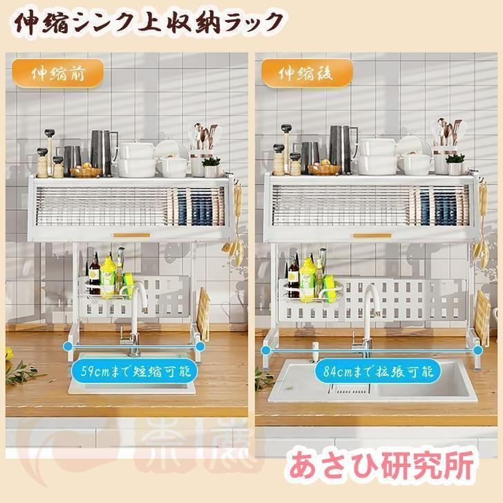 食器棚付き