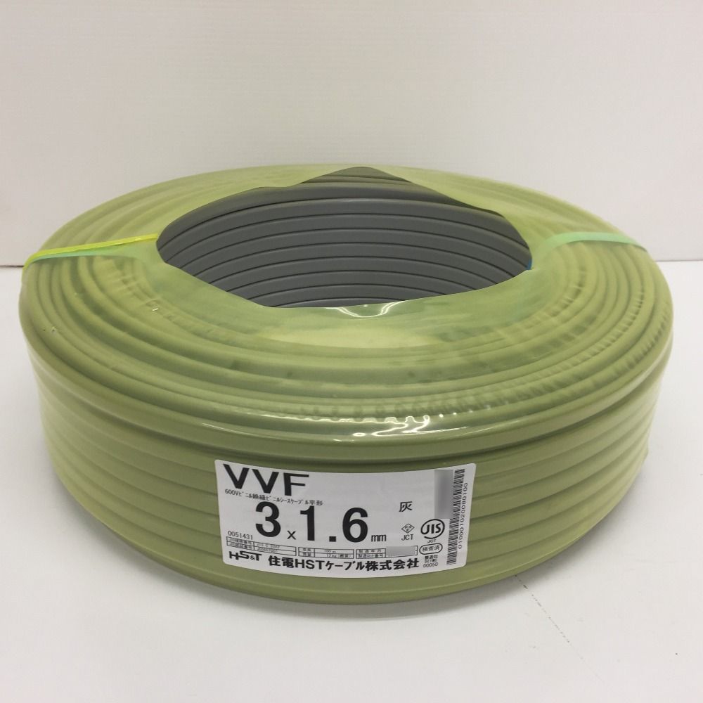 未使用品 住電HSTケーブル VVF 2×1.6mm 3セット VVFケーブル
