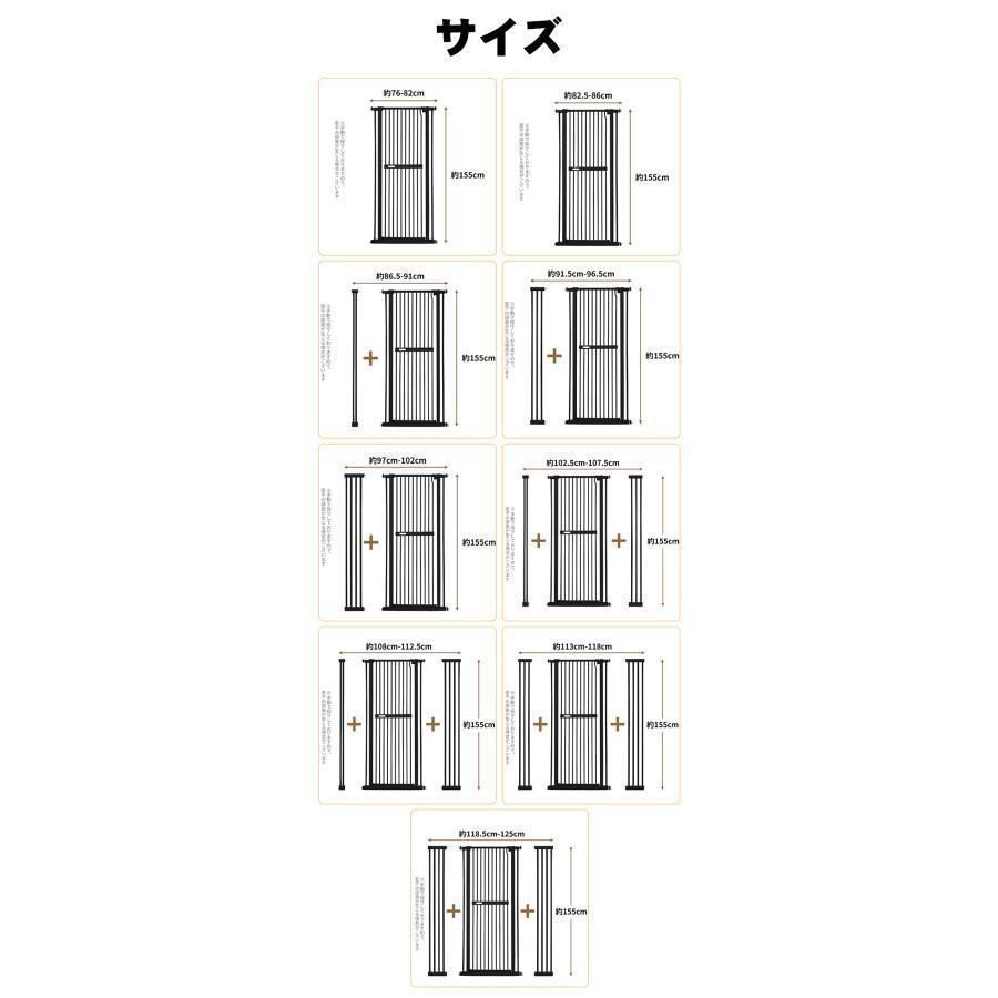 3.5cm柵間隔