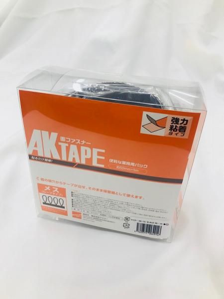 【新品・2営業日で発送】アラコー 面ファスナー AKテープ粘着付 50mm巾X5m黒 メス AK-12