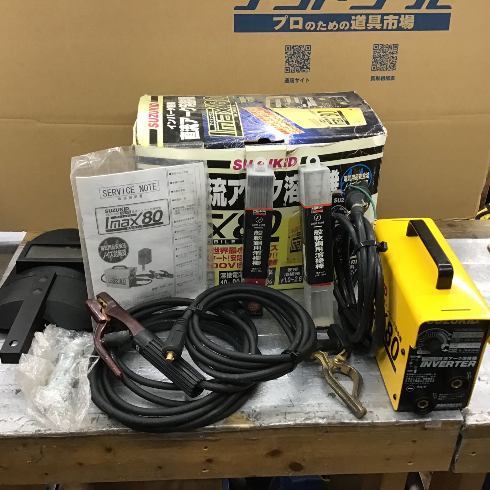 スズキッド(SUZUKID) 直流アーク溶接機 IMAX80 SIM-80○スズキッド 
