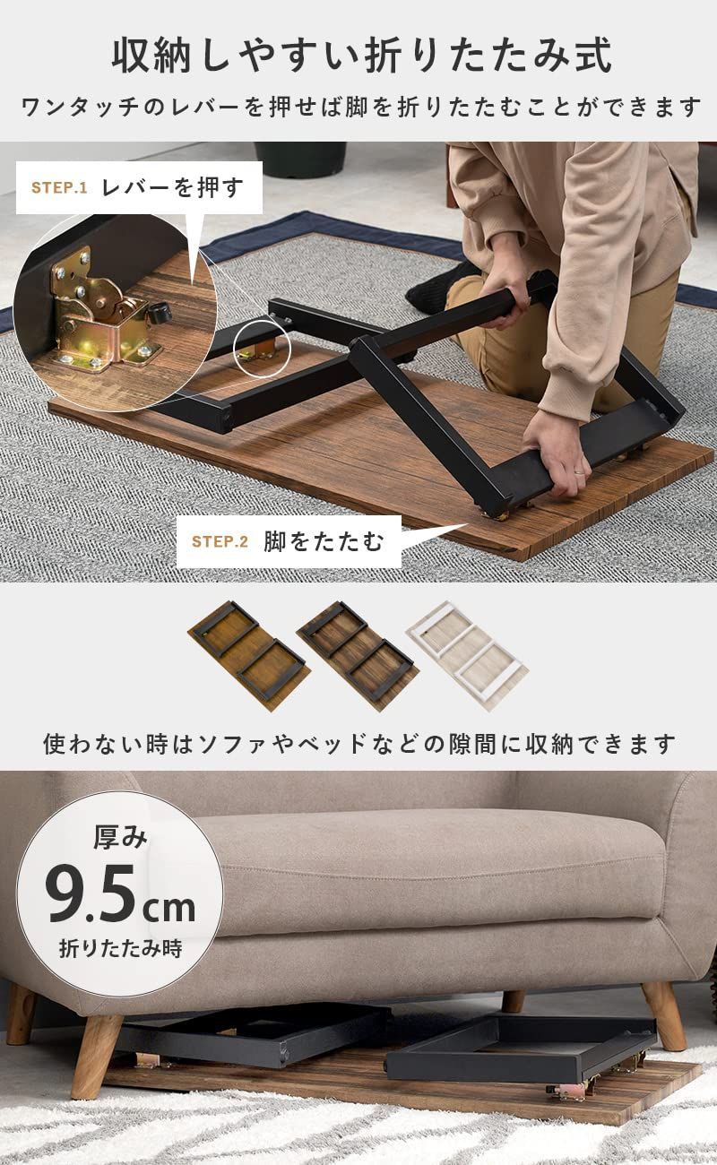 木目調天板×スチール脚