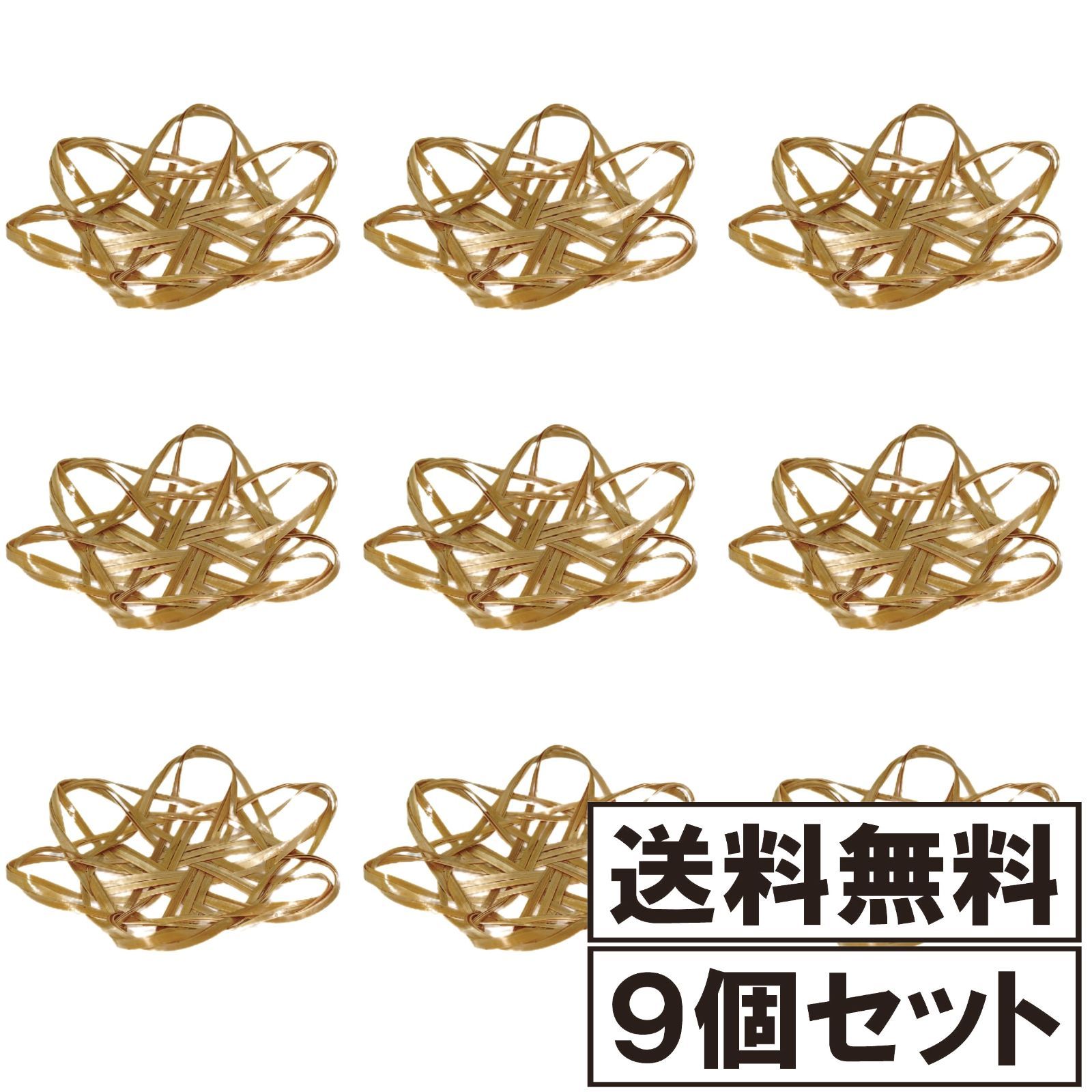 【9個セット！定価4,950円‼】和 道具 和風 コースター 桔梗 キキョウ 華やか 夏 竹 お盆 来客 小物入れ お菓子 素朴 台所用品