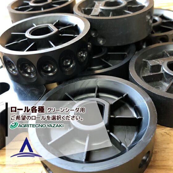 伝説の魔法の杖パープルウイングツルー