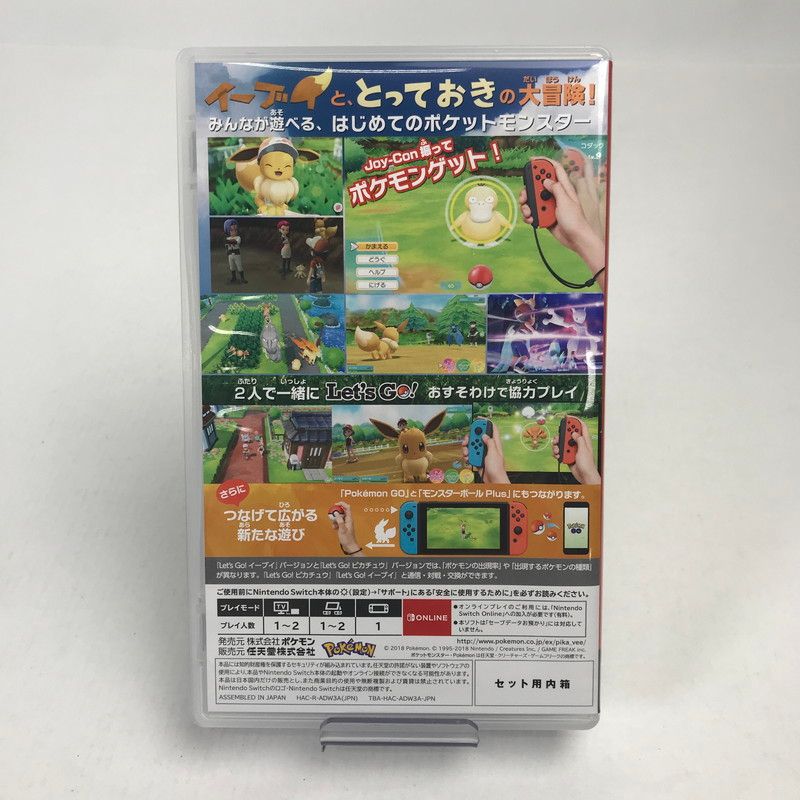 中古美品】 Nintendo Switch ニンテンドー スイッチ ソフト