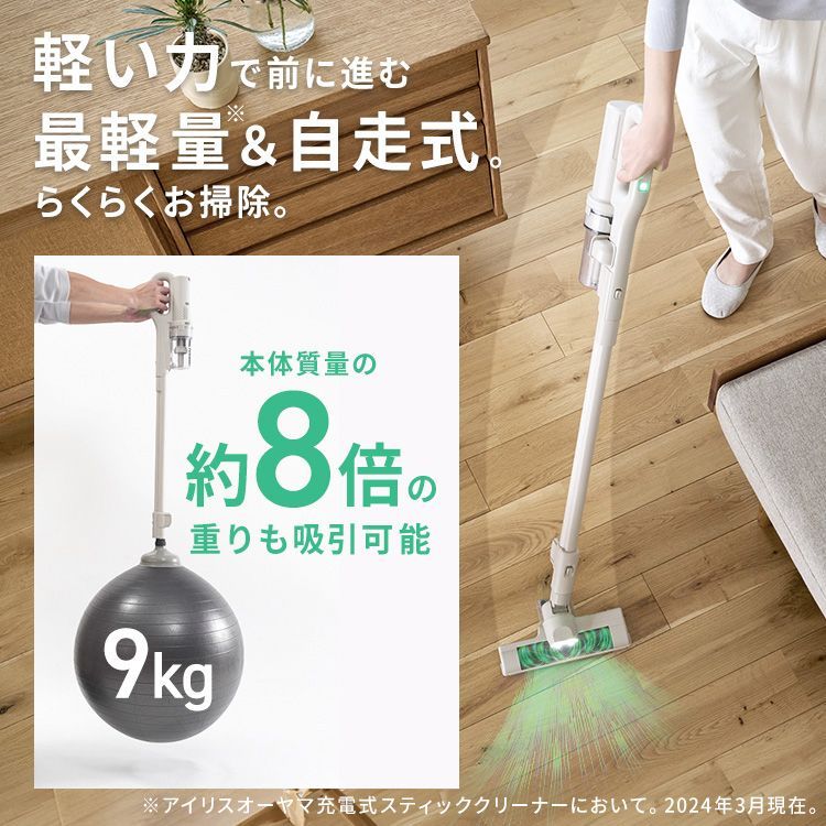 軽量
