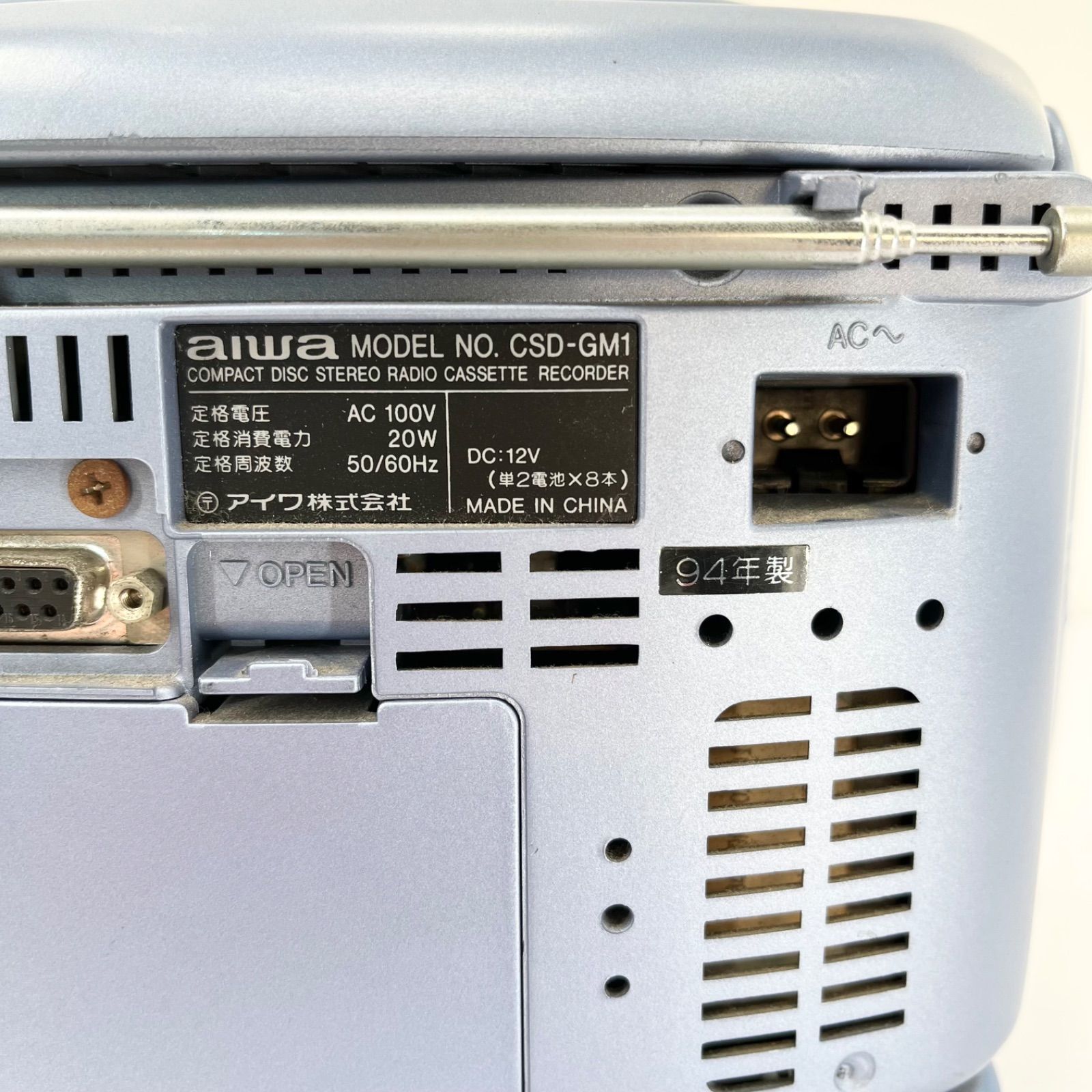 超希少 aiwa アイワ CSD‑GM1 メガCD メガドライブ一体型 ラジカセ 通電