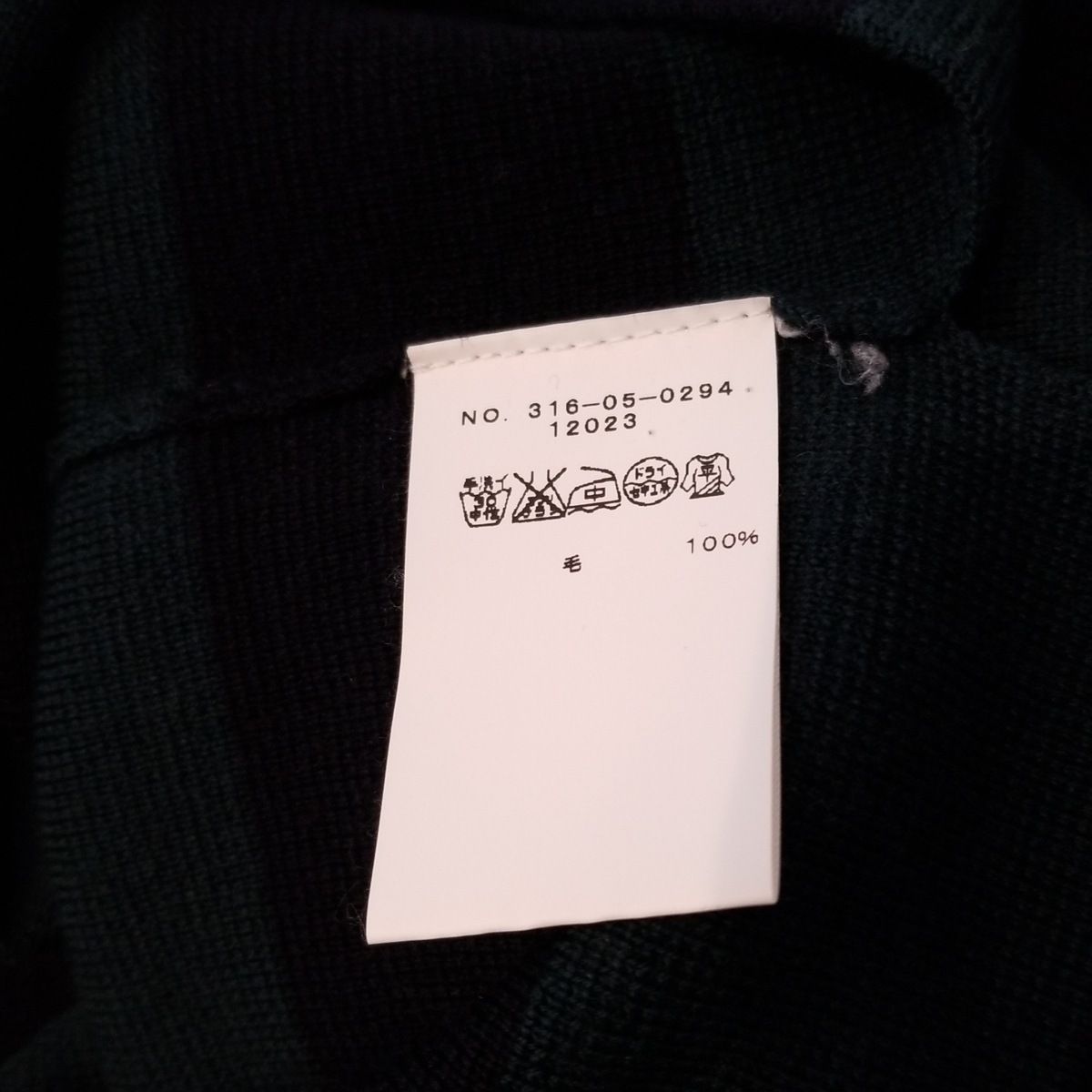 SHIPS - SHIPS(シップス) 長袖セーター サイズ38 M レディース美品  - ダークネイビー×ダークグリーン ボーダー SHIPS(シップス) 長袖セーター サイズ38 M レディース美品