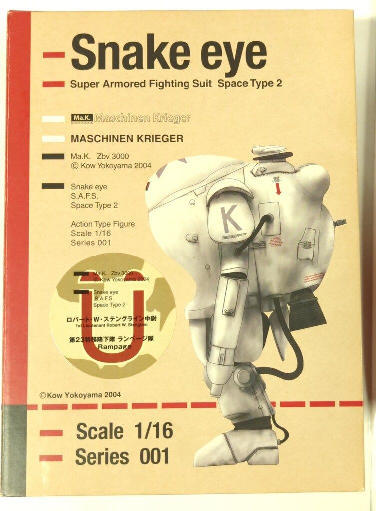 マックスファクトリー 1⁄16 スネークアイ K マシーネンクリーガー