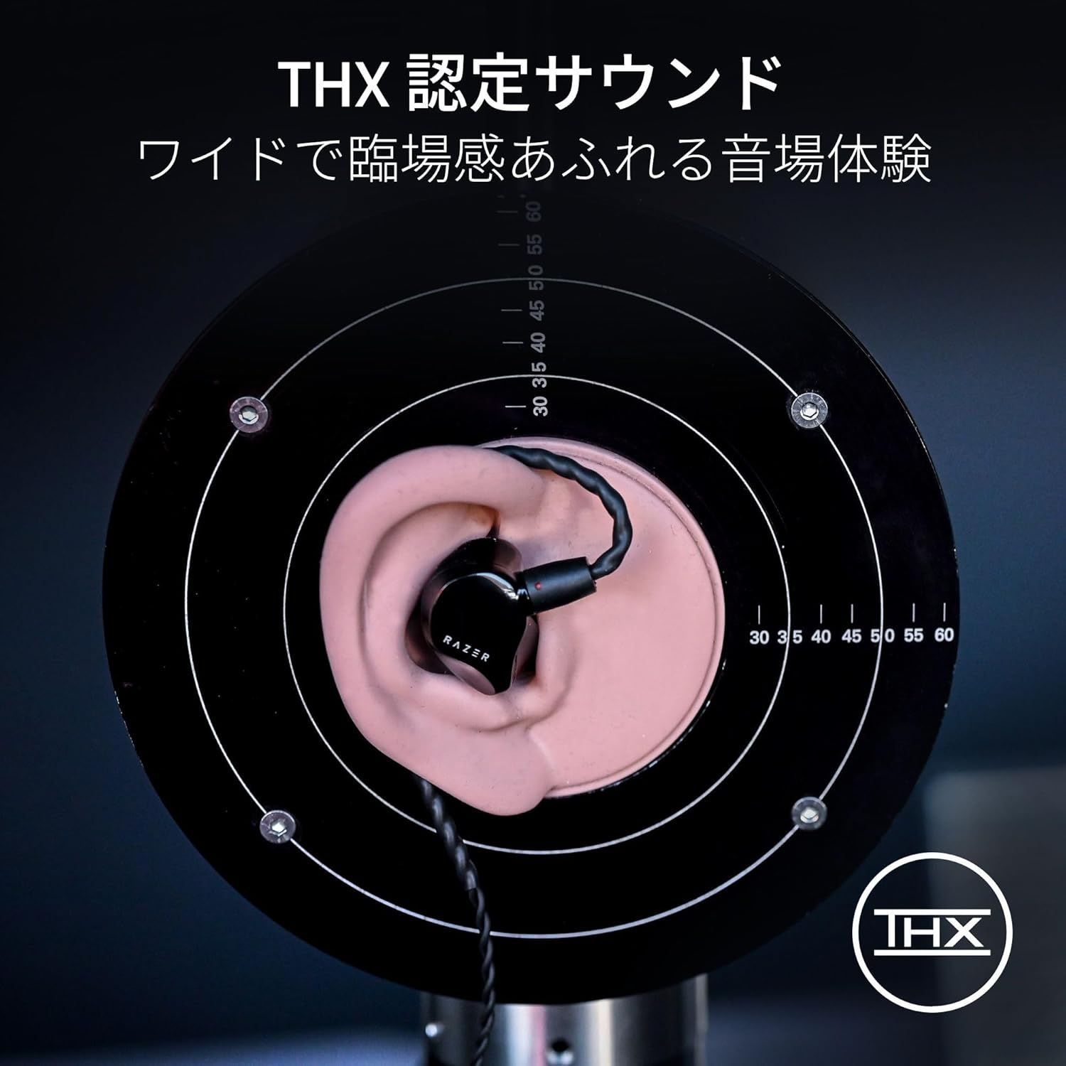 Moray ゲーミングイヤホン