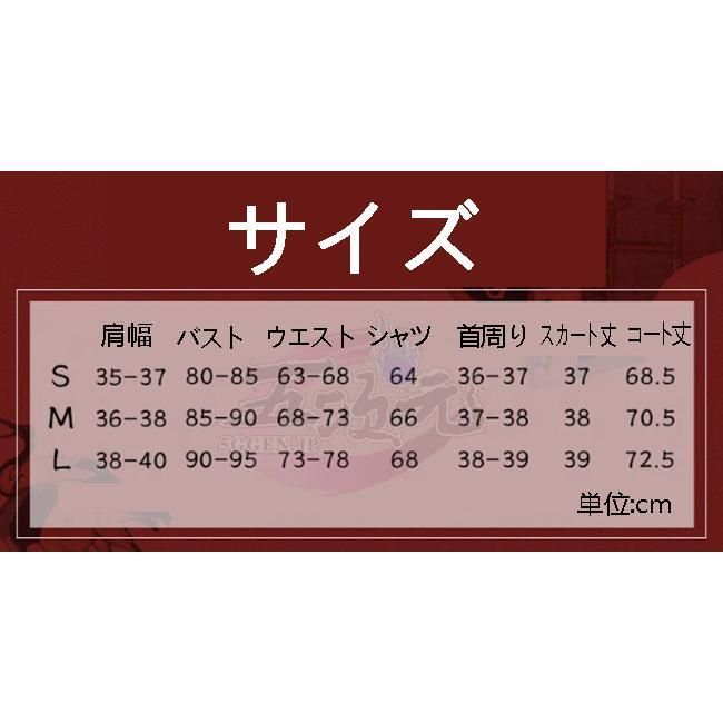 ウイッグ 靴