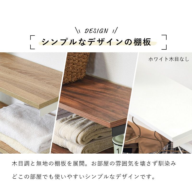 突っ張り棒 衣類収納