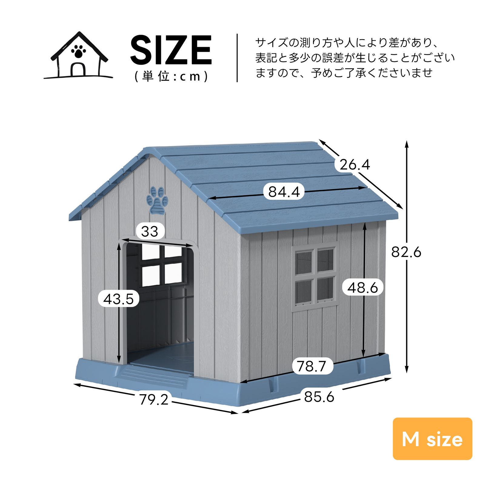犬小屋 ペットハウス