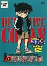 【中古】 名探偵コナン PART31（10巻セット） [レンタル落ち] [DVD] Amazon.co.jp: 名探偵コナン PART31 Vol.10 [DVD] : 高山みなみ: DVD