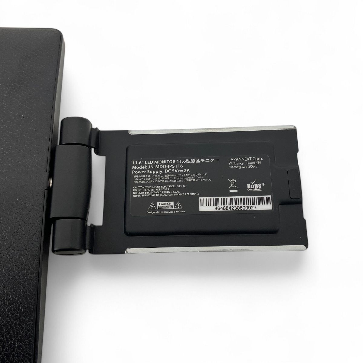 11.6インチ モバイルディスプレイ