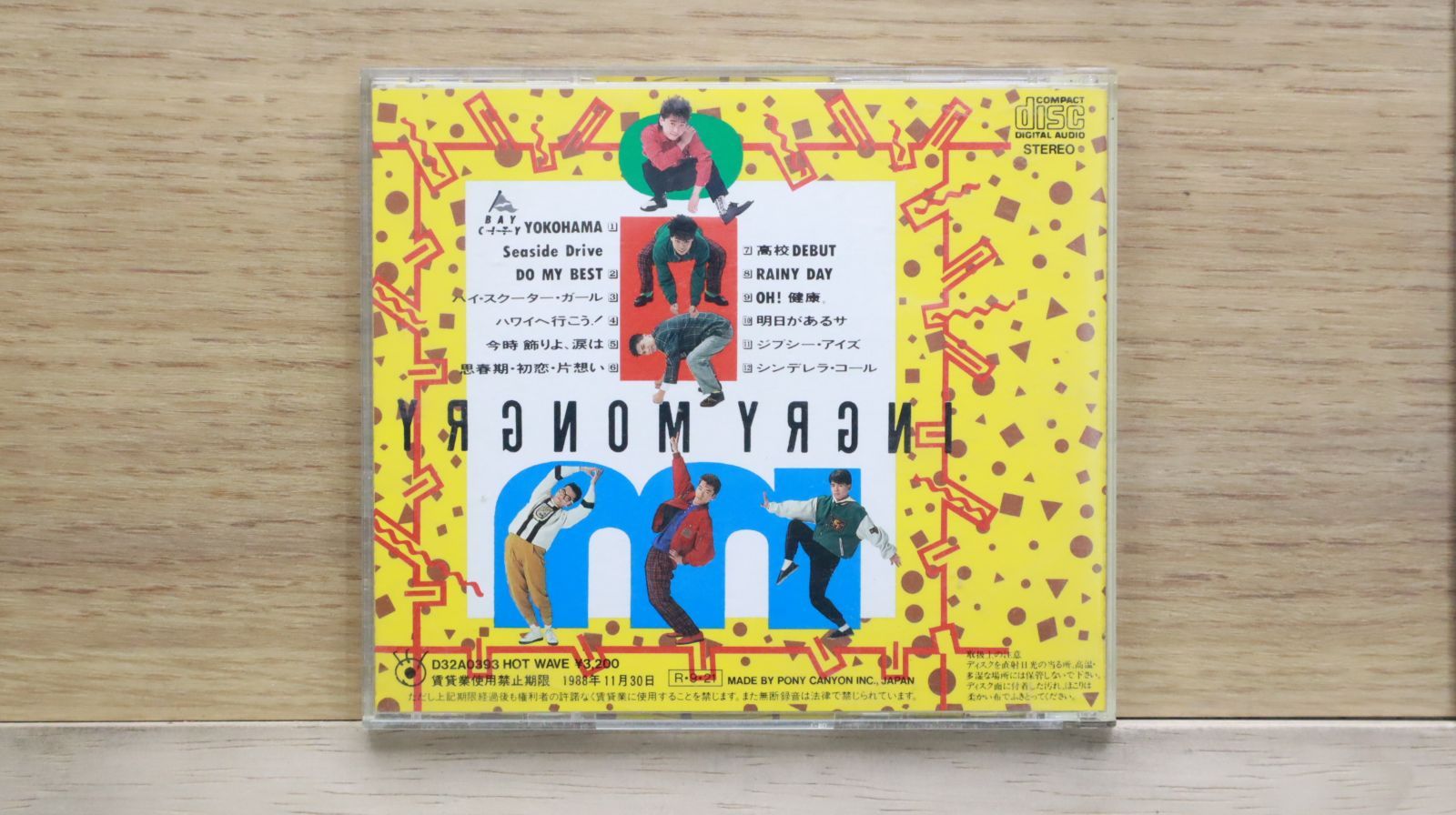 いんぐりもんぐり 2026年最新】Yahoo!オークション -いんぐりもんぐり(レコード)の中古品