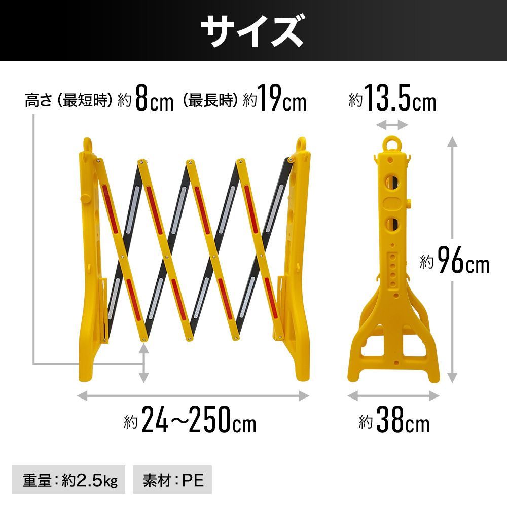 バリケード 駐車場 工事現場 折り畳み 折りたたみ 伸縮 アコーディオン