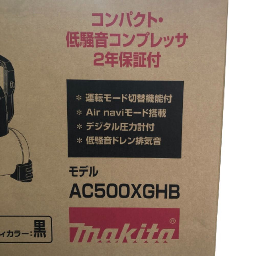 ◇◇MAKITA マキタ エアコンプレッサー タンク容量 16L AC500XGHB 黒