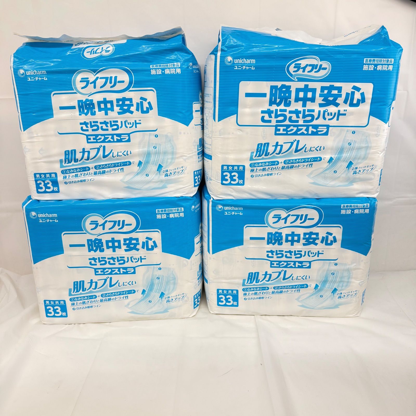 4個セット 一晩中安心 さらさらパッド エクストラ 男女兼用33枚 施設 病院用 ユニ チャーム
