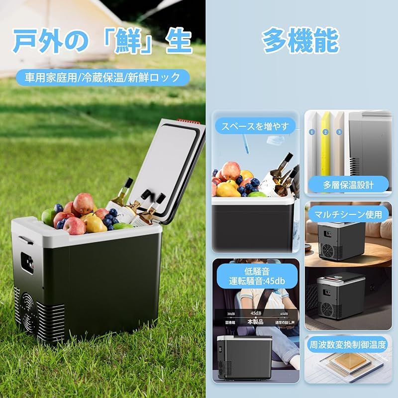 新品】 「-10℃～65℃＆2WAY電源対応」HANSHUMY 8L冷蔵庫 12V 100V