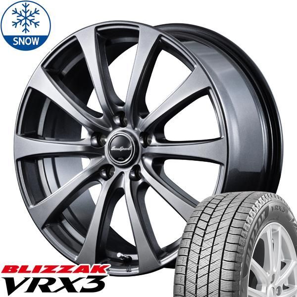スバル XV フォレスター 225/55R17 スタッドレス | ブリヂストン VRX3 