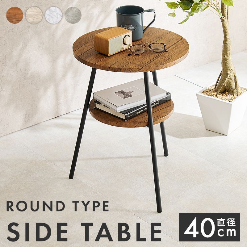 OEN furniture サイドテーブル 韓国 サイドテーブル 韓国インテリア