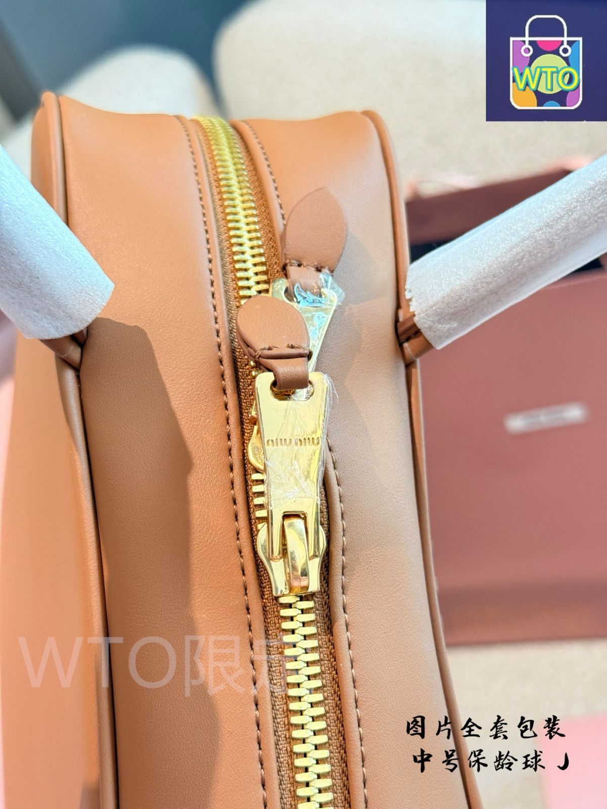 HBDD 様　　専用⭐︎☺︎ 今日WTO】Miu Miu ミュウミュウ ボウリング/公文バッグ シリーズ