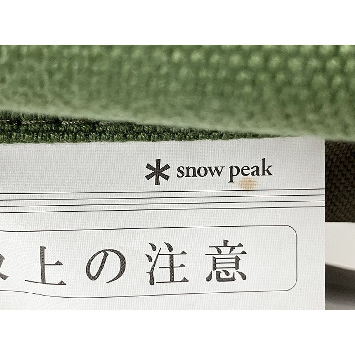 snow peak ローチェア30 廃盤 グリーン アウトドア 椅子 スノーピーク O10444834 OLIVEOS_COM_TR
