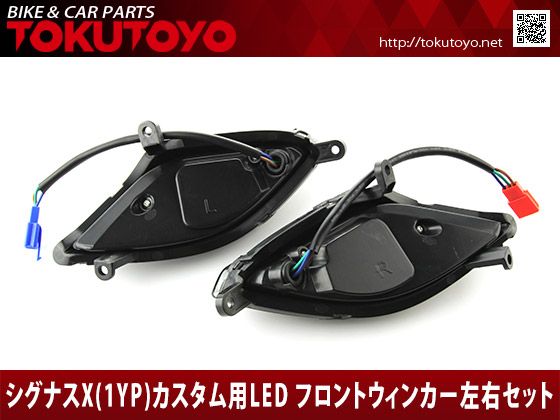 シグナスX 3型