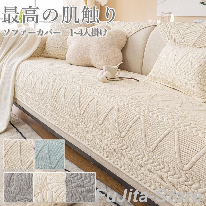 アンティークキルト✴︎ソファカバー✴︎ベッドカバー マルチカバーキルト ソファカバー ベットカバー | 薔薇雑貨と