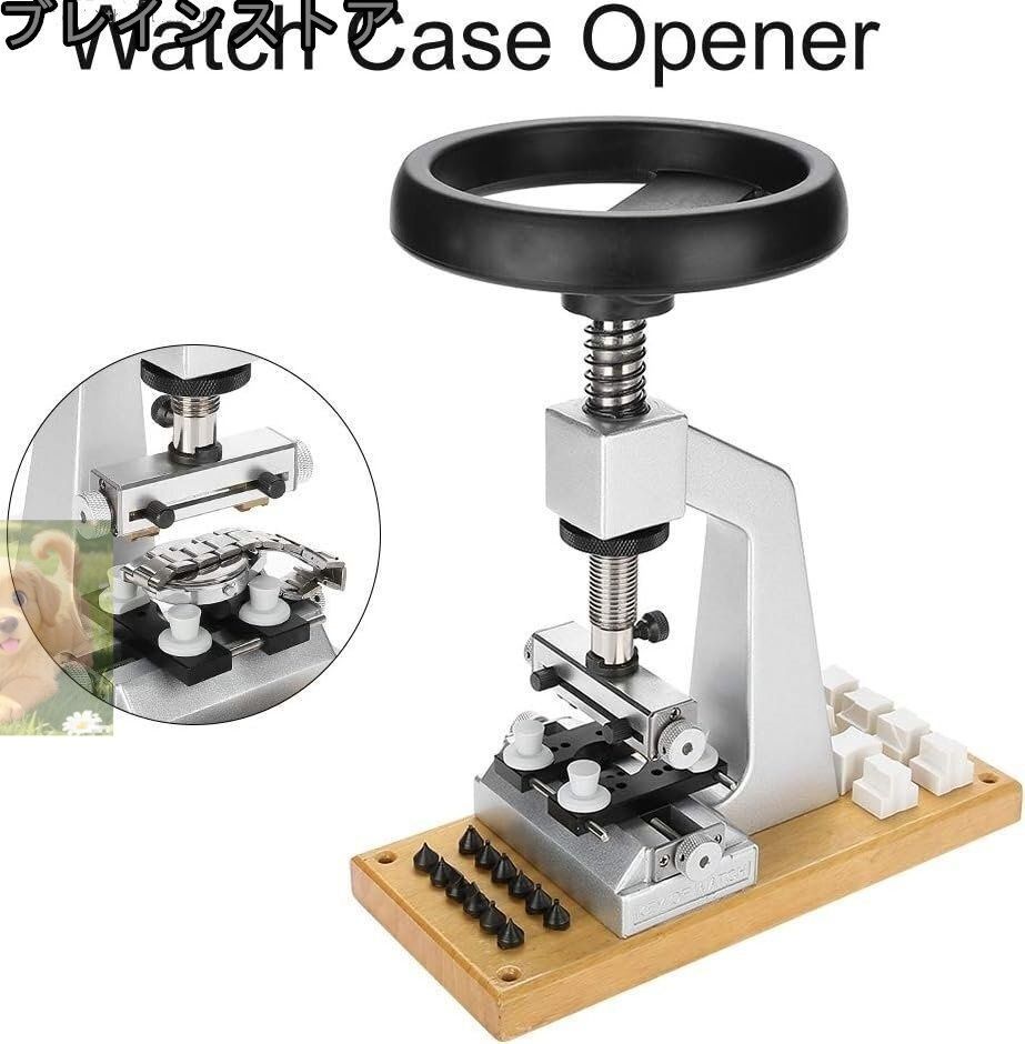 スクリューオイスタースタイルウォッチケースオープナーと時計製造および