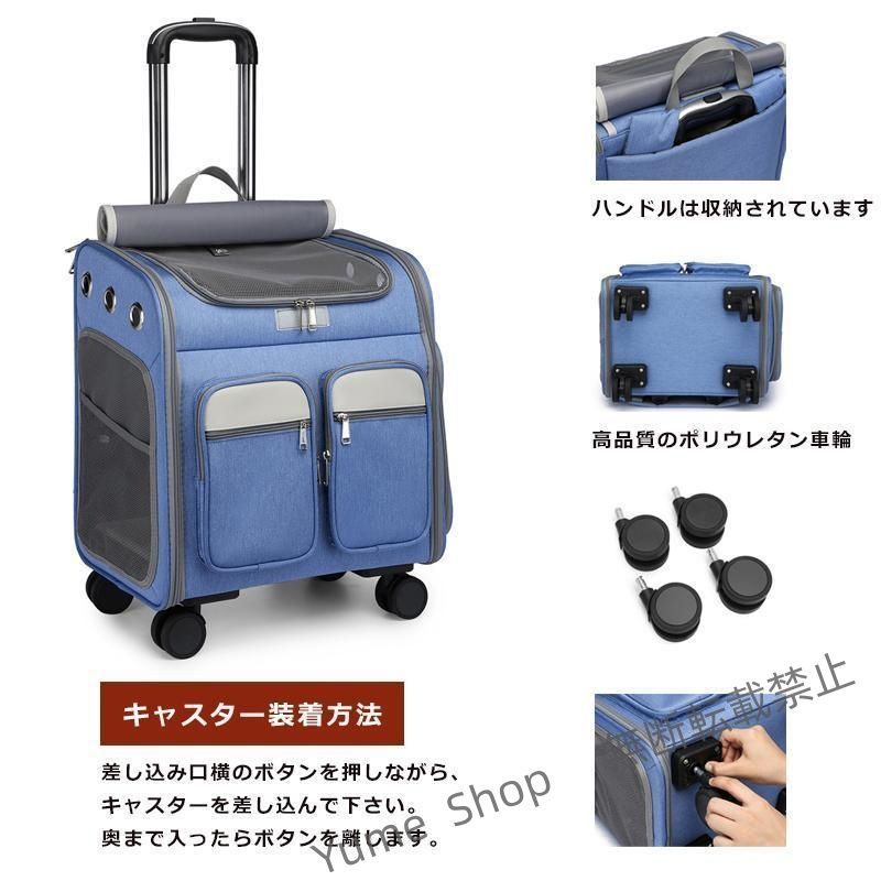 キャスター付き 4輪