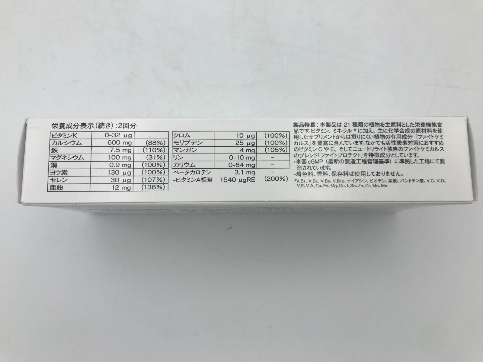 アムウェイ Amway