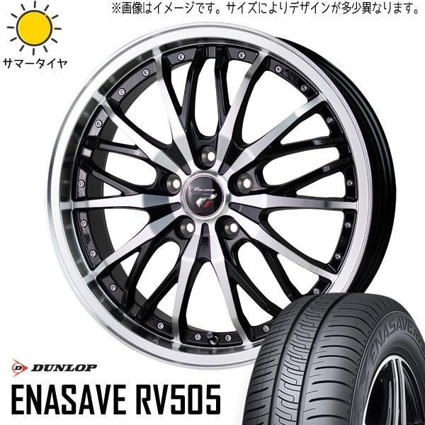 ヤリス スイフト ZC11 ZD11 ZD22 185/60R15 ホイールセット | ダンロップ エナセーブ RV505 u0026 HM3 15インチ 4穴100 