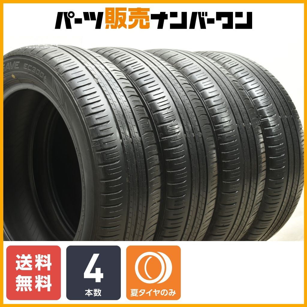 送料込み！195/60R17ダンロップ！2022年！バリ山！ 送料込み！195/60R17ダンロップ！2022年！バリ山！ ダンロップ
