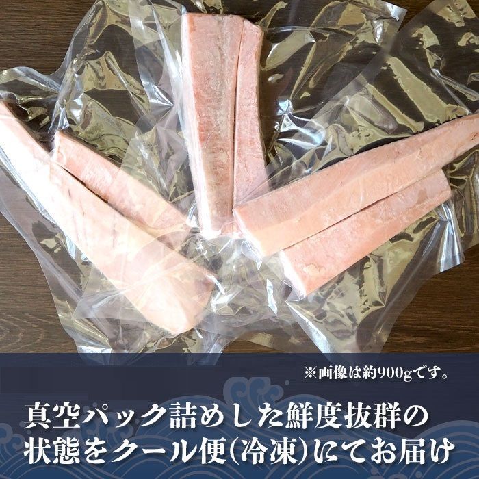 無添加 まぐろ大トロ　６００ｇ 豊洲 お刺身 海鮮丼-4
